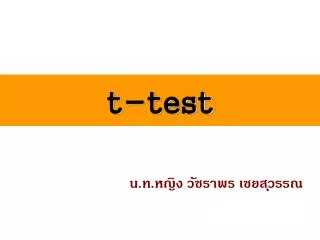t-test