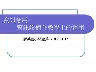 slide1