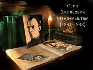 1891 1938