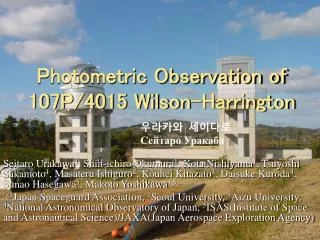 Photometric Observation of 107P/4015 Wilson-Harrington