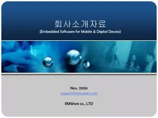 embedded software for mobile digital device