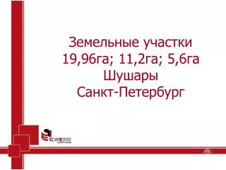 19 96 11 2 5 6