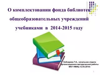 2014 2015