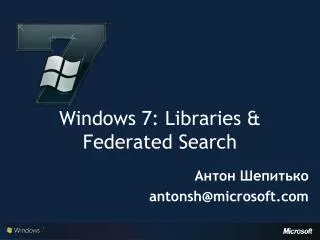 Windows 7: Libraries &amp; Federated Search