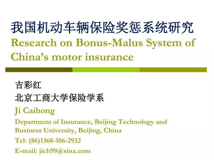 research on bonus malus system of china s motor insurance