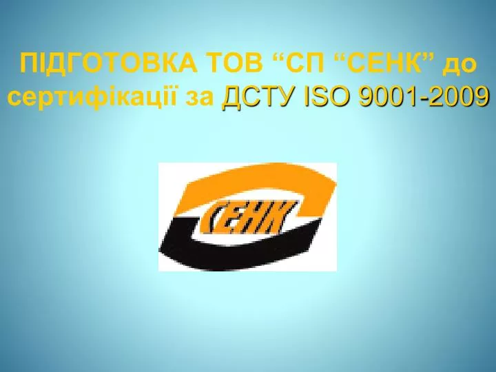 iso 9001 2009