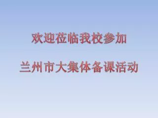 slide1