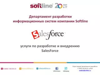 salesforce