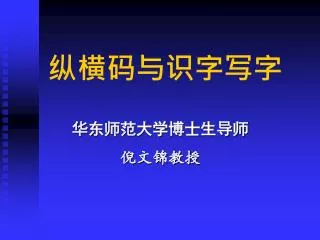 slide1