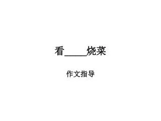 slide1