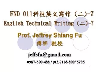 END 011 ?????? ( ? )-7 English Technical Writing ( ? )-7