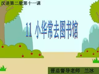 slide1
