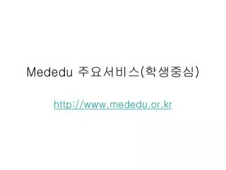 mededu