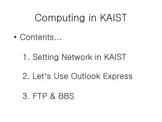 Computing in KAIST