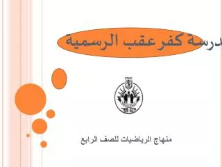 slide1