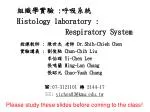 授課教師 : 陳世杰 老師 Dr.Shih-Chieh Chen 實驗講義 : 劉俊馳 Chun-Chih Liu 李怡琛 Yi-Chen Lee - slide 1