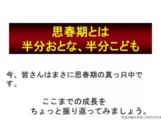 slide1