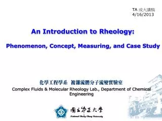 An Introduction to Rheology : Phenomenon, Concept, Measuring, and Case Study