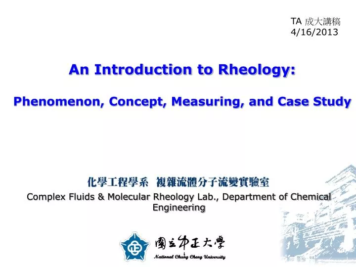 an introduction to rheology phenomenon concept measuring and case study