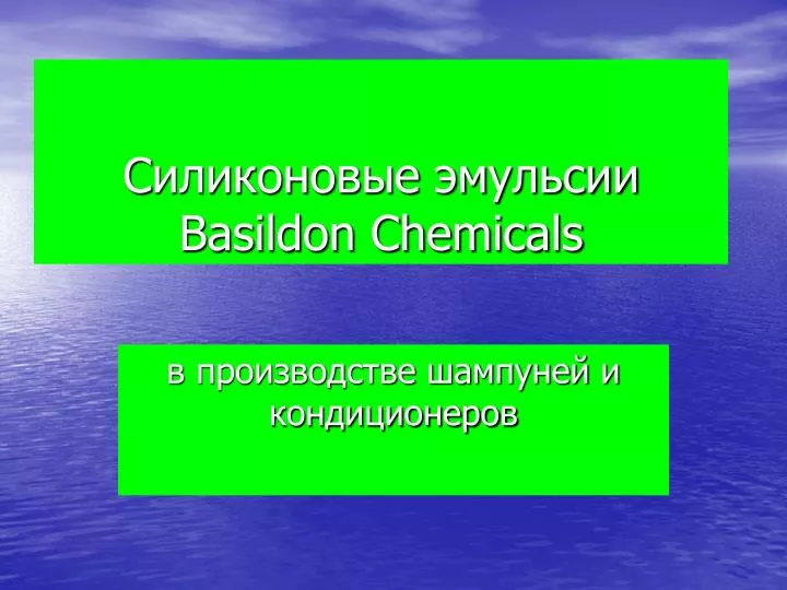 c basildon chemicals