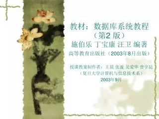 2 2003 8