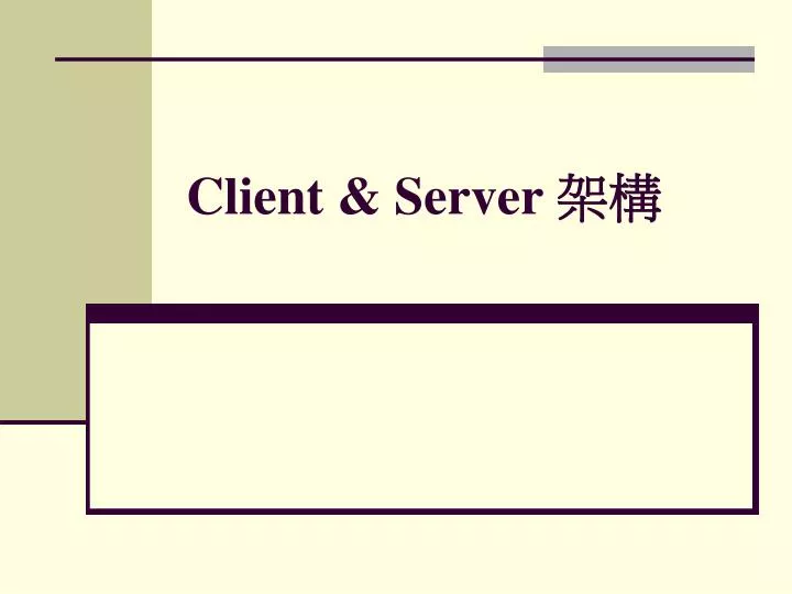 client server