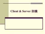 Client &amp; Server 架構 - slide 1