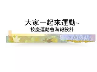 slide1