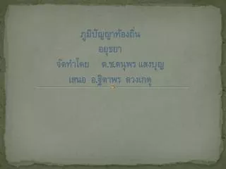 slide1