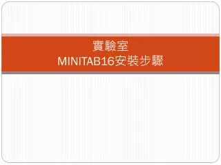 minitab16