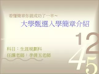 slide1