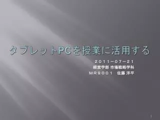 slide1