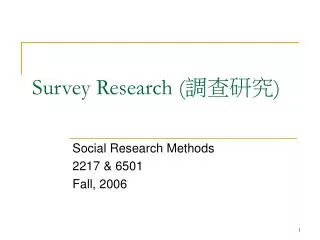 Survey Research ( ???? )