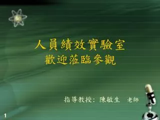 slide1