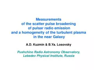 Measurements of the scatter pulse broadening of pulsar radio emission