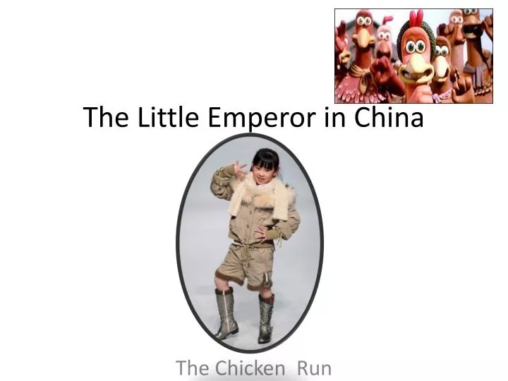 the little emperor in china