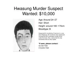 Hwasung Murder Suspect Wanted: $10,000