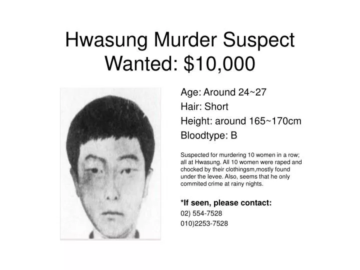hwasung murder suspect wanted 10 000
