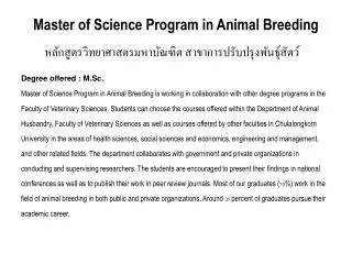 Master of Science Program in Animal Breeding