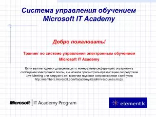 microsoft it academy