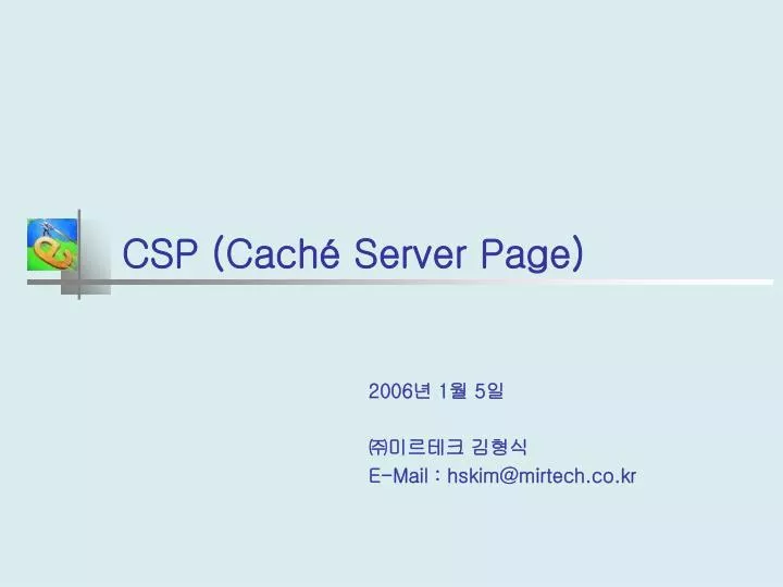 csp cach server page