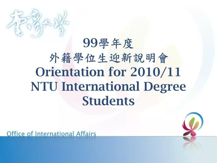 99 orientation for 2010 11 ntu international degree students