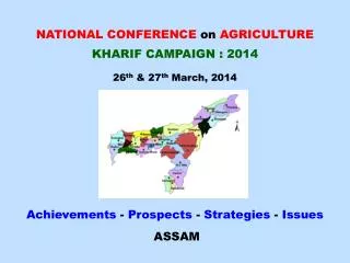 NATIONAL CONFERENCE on AGRICULTURE KHARIF CAMPAIGN : 2014 26 th &amp; 27 th March, 2014