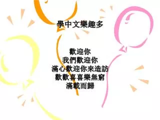 slide1