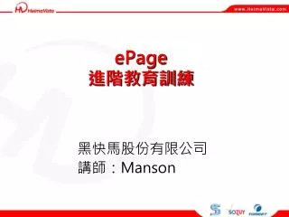epage