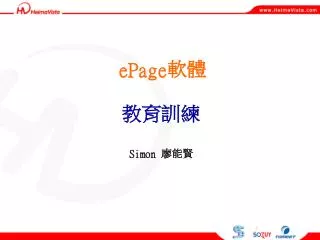 epage