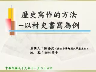 slide1