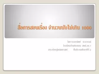 slide1
