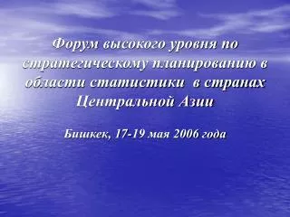 1 7 19 2006