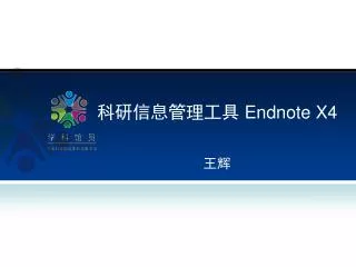 endnote x4